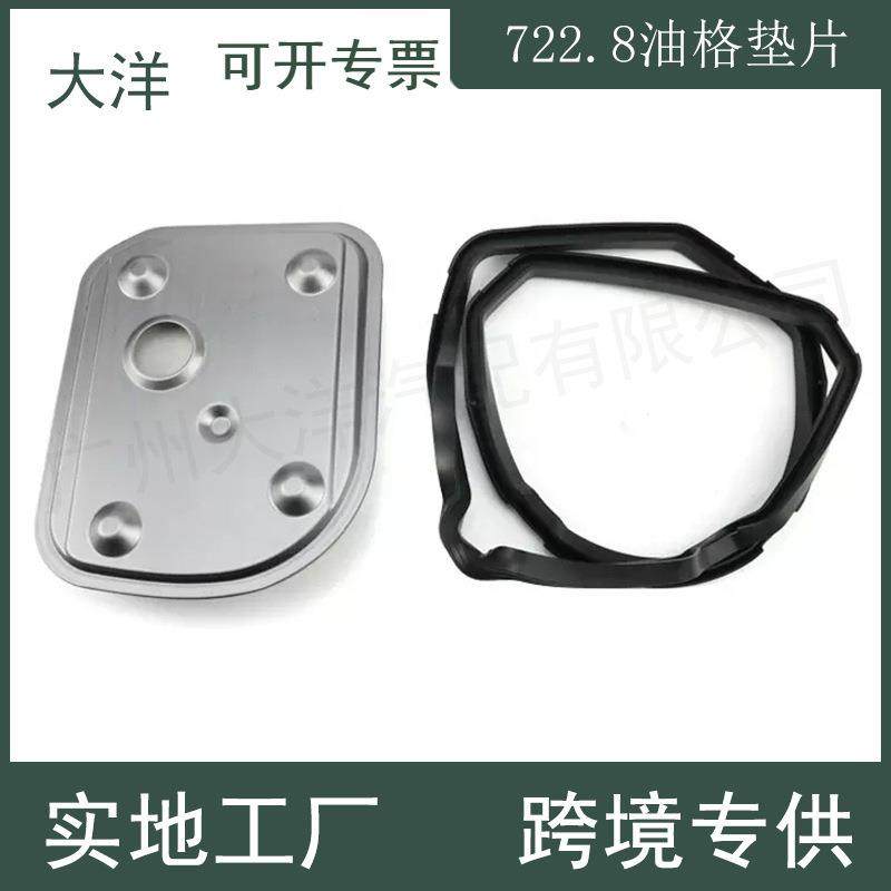 1693771395A1693771395722.8变速器滤清器油格+垫片适用于奔驰,鲜花速递/花卉仿真/绿植园艺,割草机/草坪机,淘宝优惠券,粉丝福利购,淘宝优惠卷