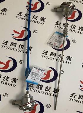 WRMK2-462铠装感温元件WRFK-531WRMK-241