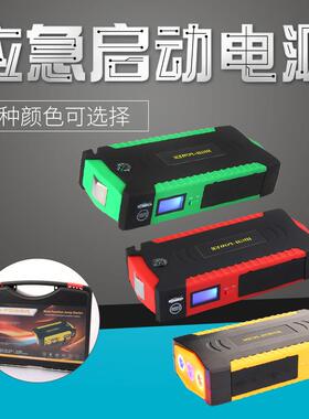 TM19B多功能汽车应急启动宝carjumpstarter12V移动车载搭电源