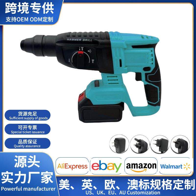 轻型电锤大功率无刷充电式锂电电锤工业级大功率冲击钻直销