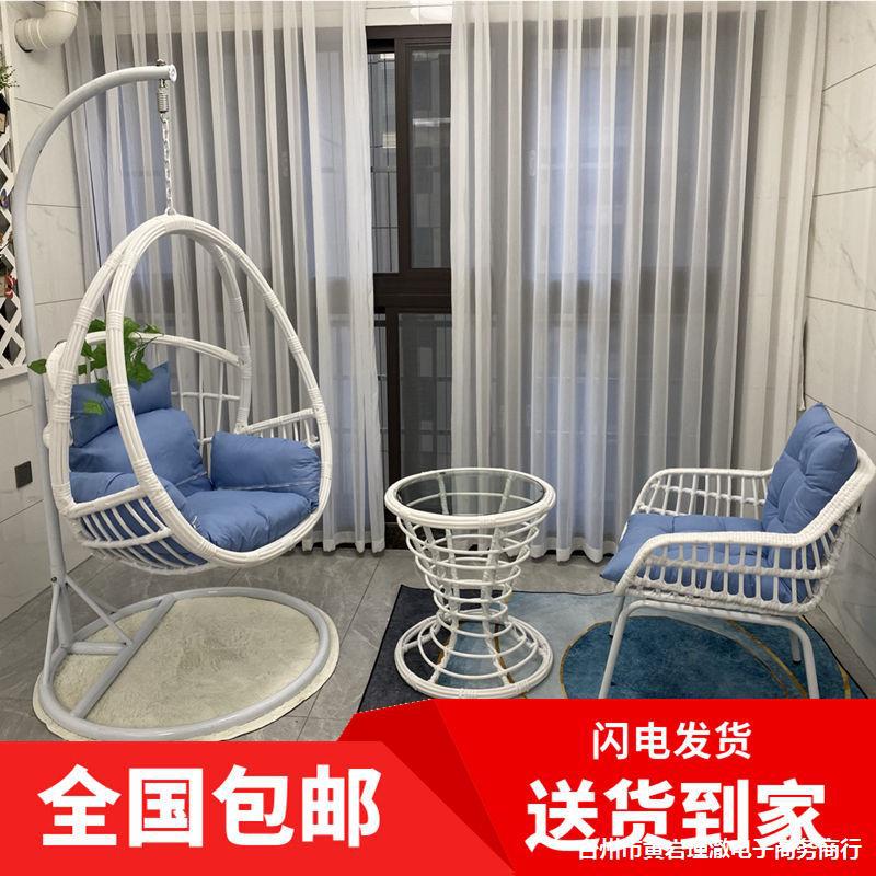 吊椅摇篮椅吊篮藤椅网红吊床室内家用懒人摇椅阳台吊兰子户外秋千