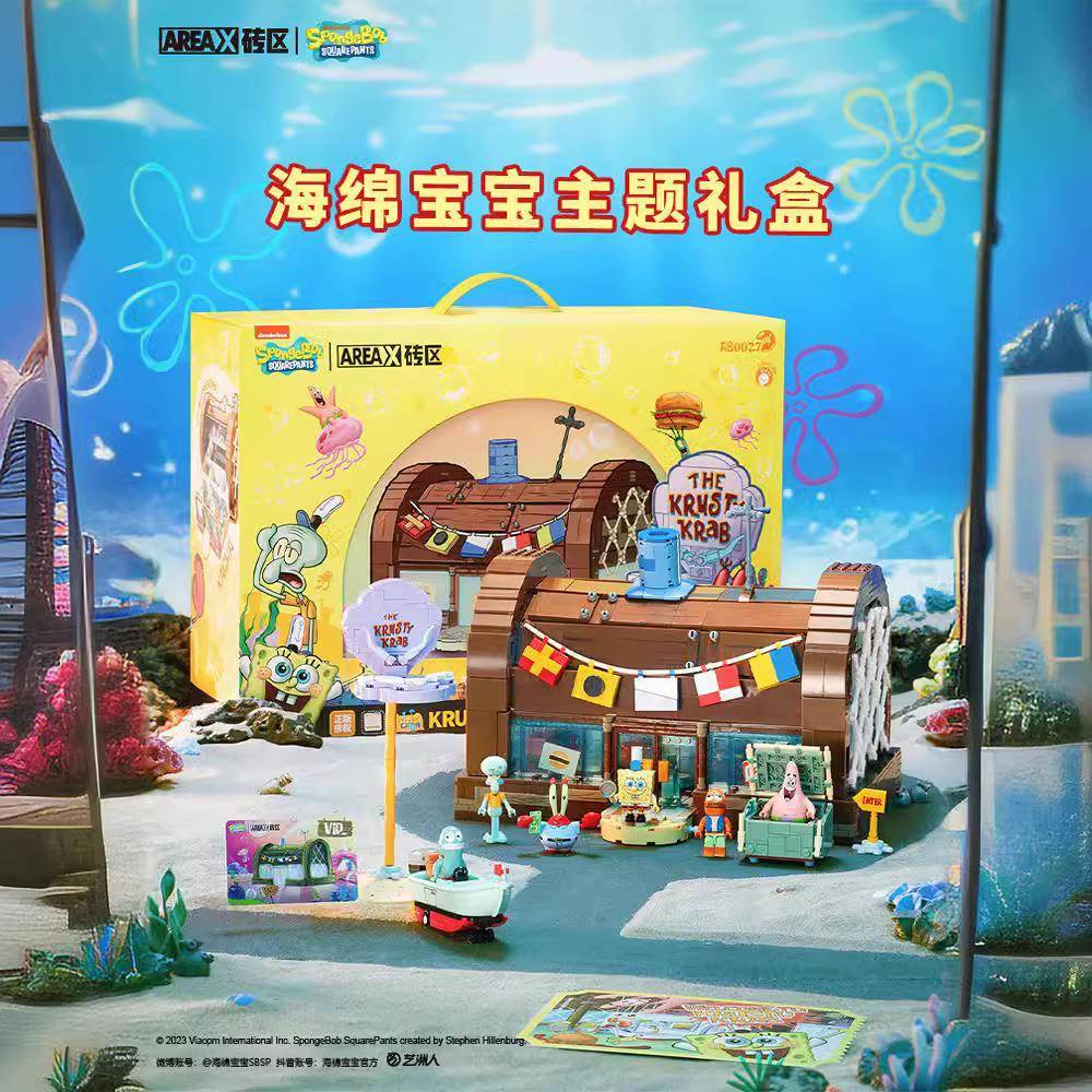 AREAX砖区海绵宝宝憨豆先生周星驰桌面创意摆件积木儿童拼装玩具