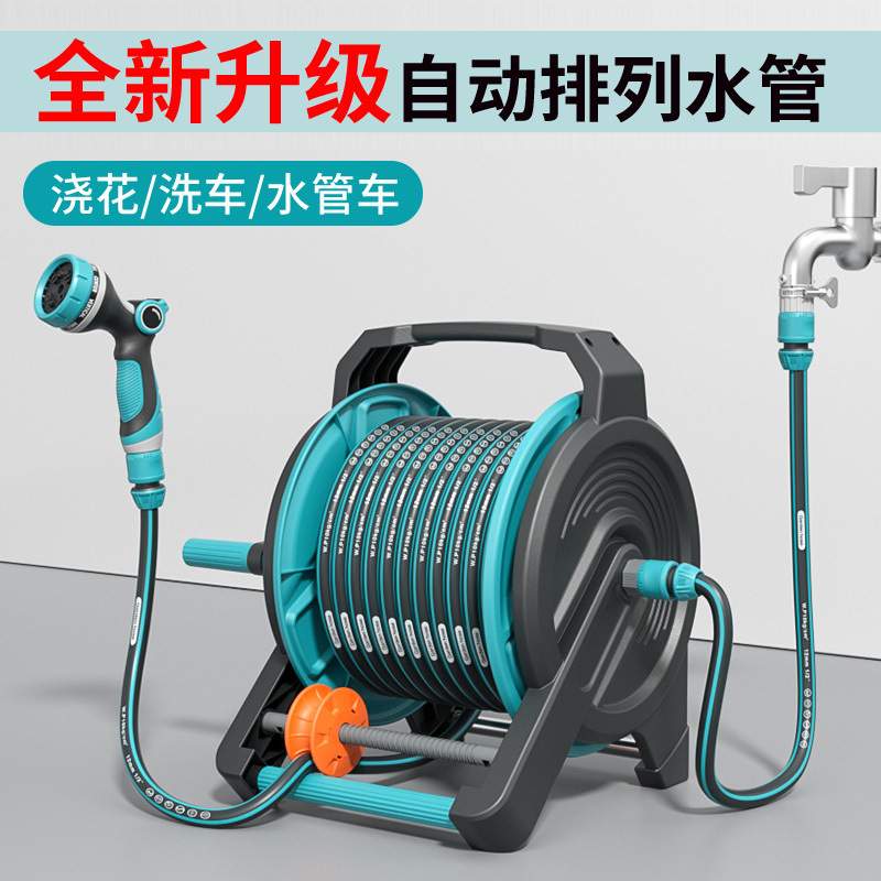 高压洗车水枪水管神器软管收纳架家用汽车喷抢冲洗浇花工具套装力