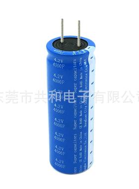 4.2V4000F超储能级电容