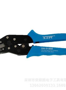 棘轮压接钳针式端子压线钳欧式绝缘裸端子压接钳SN-01BM冷压