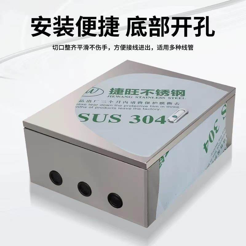 室内304电控箱加厚配电柜明装控制箱不锈钢配电箱基业箱弱电箱,鲜花速递/花卉仿真/绿植园艺,割草机/草坪机,淘宝优惠券,粉丝福利购,淘宝优惠卷