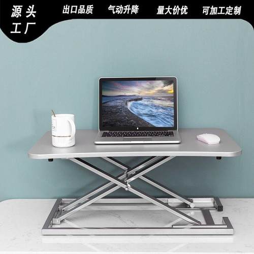 可升降办公桌电脑桌折叠床上桌卧室办公移动电动办公升降桌厂