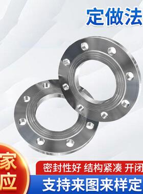 生产DN200PN1.6MPaHG20592,82-94对焊锻打压力容器法兰盘