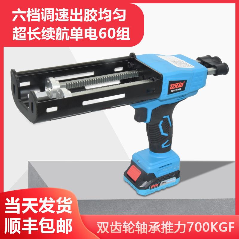 电动美缝胶枪打胶机美缝剂胶枪施工工具美缝枪双管套装瓷砖