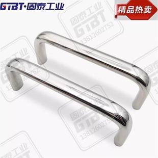 L100 A26 L120 300 L160XAG27不锈钢椭圆形拉手 XAG26 400 A20