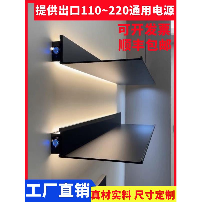 my铝合金层板发光LED置物架收纳壁挂墙展示L型搁板书架带灯金属隔
