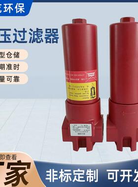 高压管路过滤器DFBH/HC60TC10CD1.0/2M0压过滤器回油双筒吸油滤芯