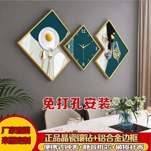 现代简约餐厅装饰画时钟轻奢创意壁画带钟表餐厅挂画免打孔三联画