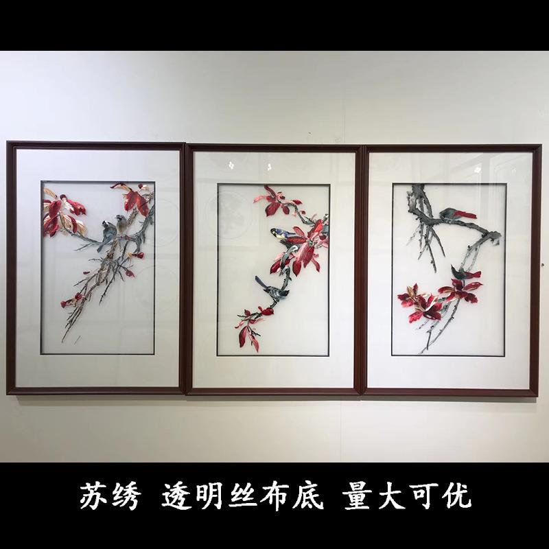 苏绣成品挂画透明丝娟刺绣新中式客厅三联经典款苏绣装饰画