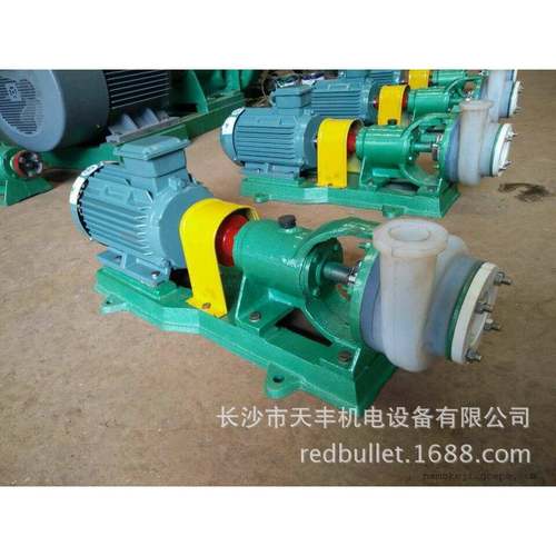80FSB-50塑料耐腐蚀化工离心泵