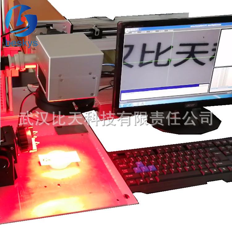 CCD机器视觉检测系统字符型号识别检测自动跟踪定位判断