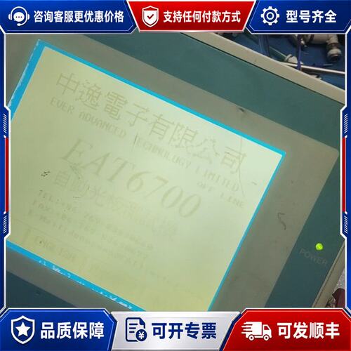 议价GD17n-BST2R-C1一台通电如图可维修