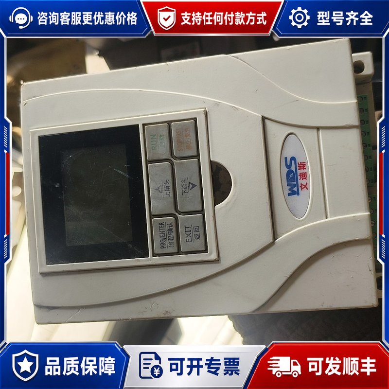 议价南京文迪斯WDS-4-075智能型旁路软启动器75KW/1可维修图片