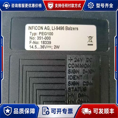 议价英福康 PEG100 真空计型号 351-000一个可维修