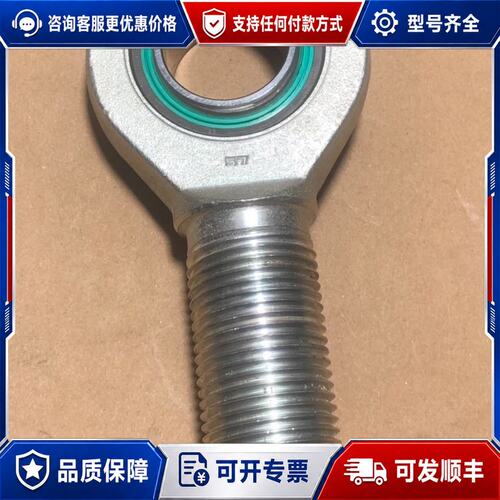 议价关节轴承一个型号：SA35ET-2RS（GE35ET-2R可维修