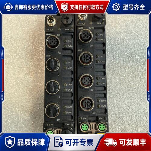 议价图尔克TBEN-S2-2RFID-4DXP模块德国P可维修