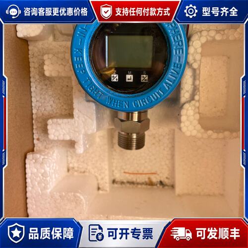 议价隔膜压力变送器 一台可维修