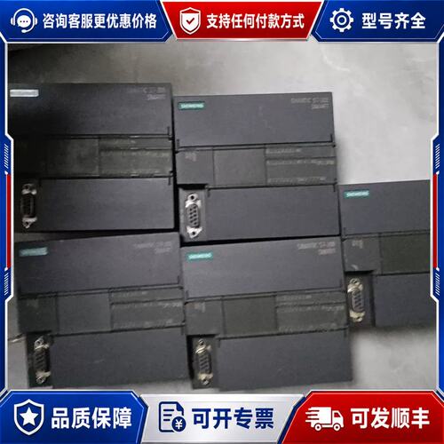 议价西门子CPUSR30模块288-1SR30-0AA0有十可维修