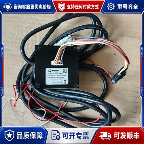 议价OPHIR L30C-UA-RS232-50W-V ROHS可维修