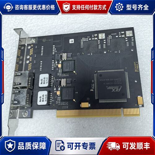 议价FC9002可维修