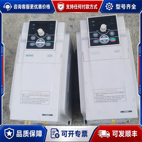 议价四方E550变频器E550-4T0030380V3.0K可维修