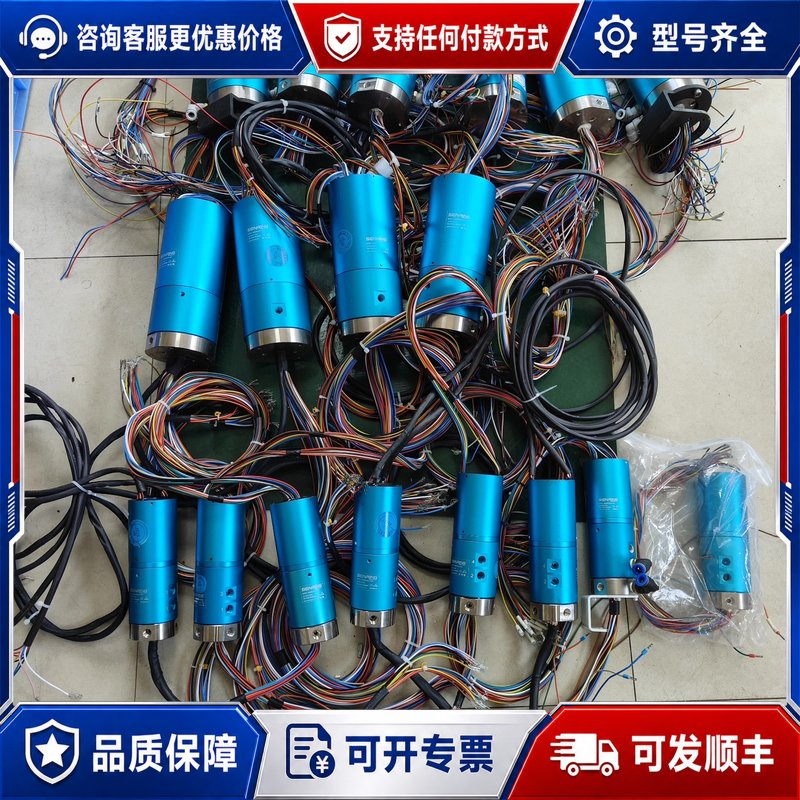 议价森瑞普旋转电动滑环型号两款如下：可维修图片