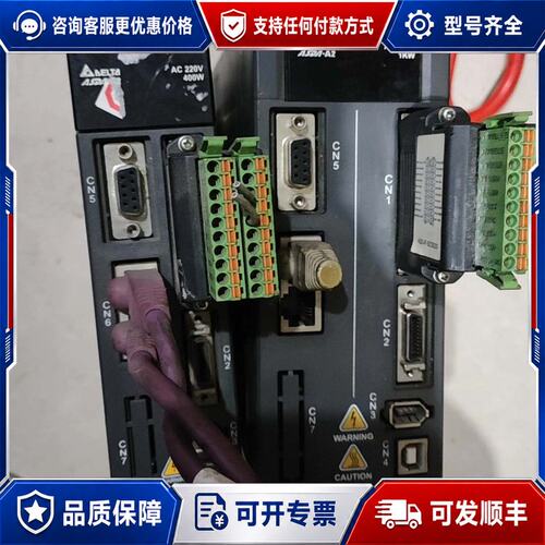 议价台达驱动器两台ASD-A2,400w一台1kw一台可维修