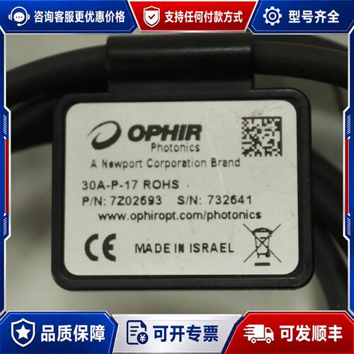 议价MKS NEWPORT Ophir 30A-P-17 Sho可维修