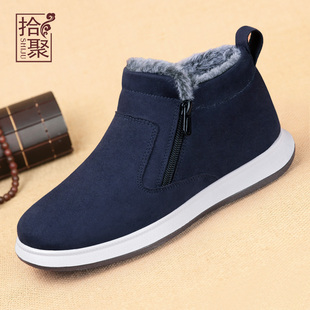 男士 加绒加厚高帮棉鞋 雪地靴冬季 中老年爸爸鞋 保暖男鞋 老北京布鞋