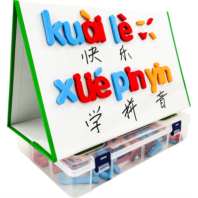 儿童早教汉语拼音磁性贴益智玩具英文字母磁力教具认知卡冰箱贴