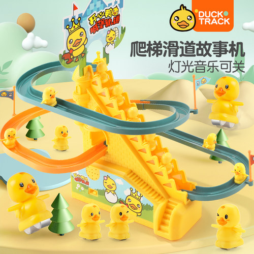 婴幼儿哄娃神奇音乐小黄鸭爬楼梯
