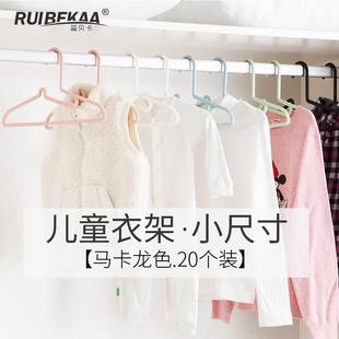 塑料婴儿衣架新生儿衣服架家用小号宝宝晾衣架小孩衣撑 儿童衣架