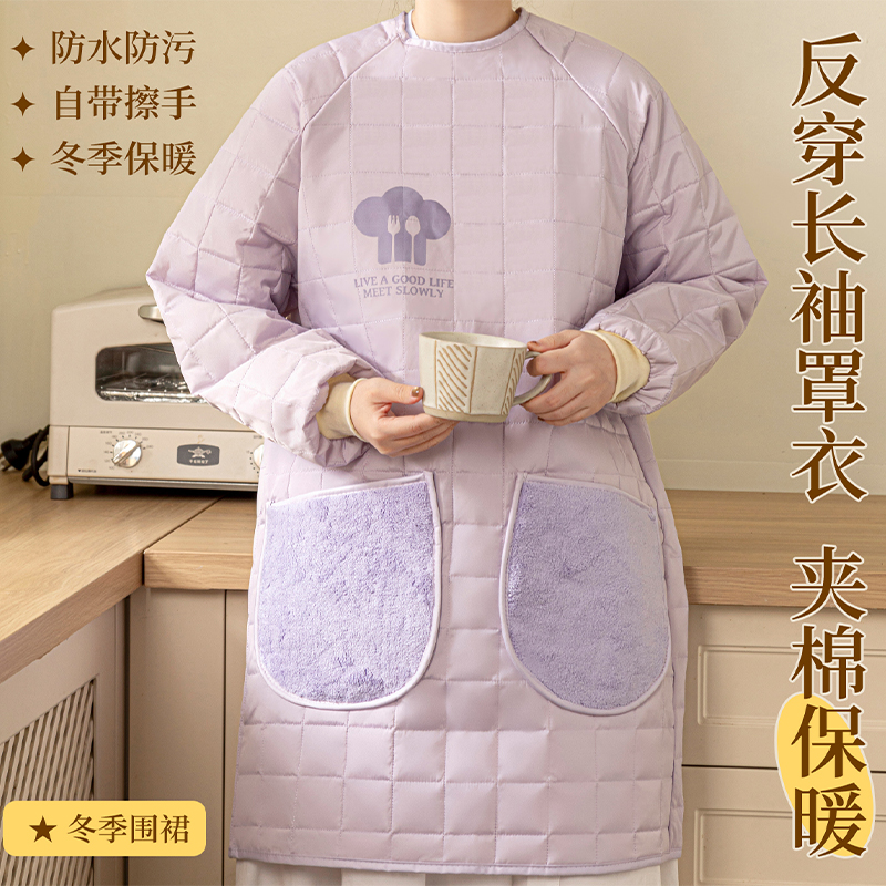 2026新款防油防泼水上班做饭罩衣女擦手毛绒长袖擦手围裙厨房家用