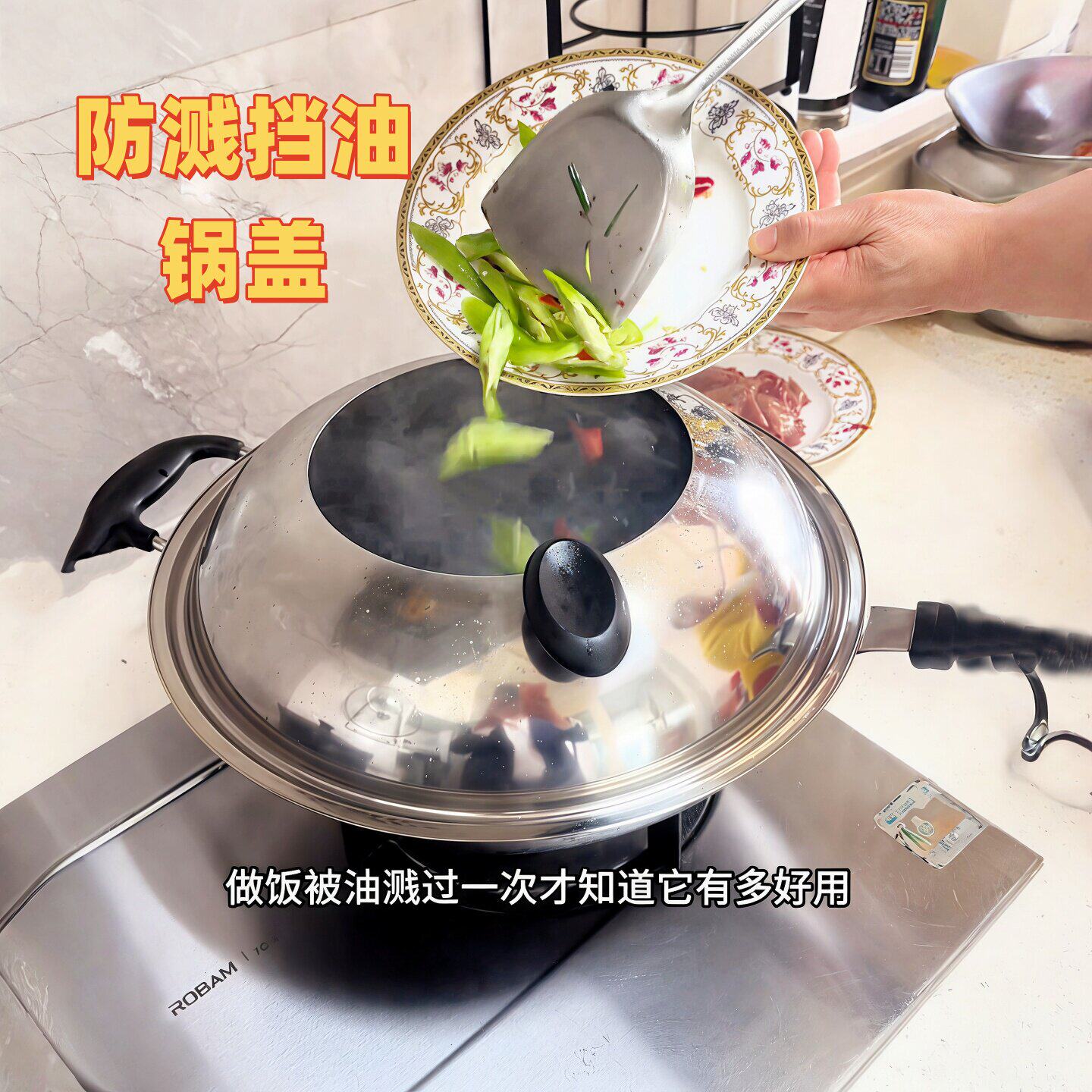 防溅油锅盖炒菜挡油神器家用厨房防油挡板灶台实用款不崩油不烫手