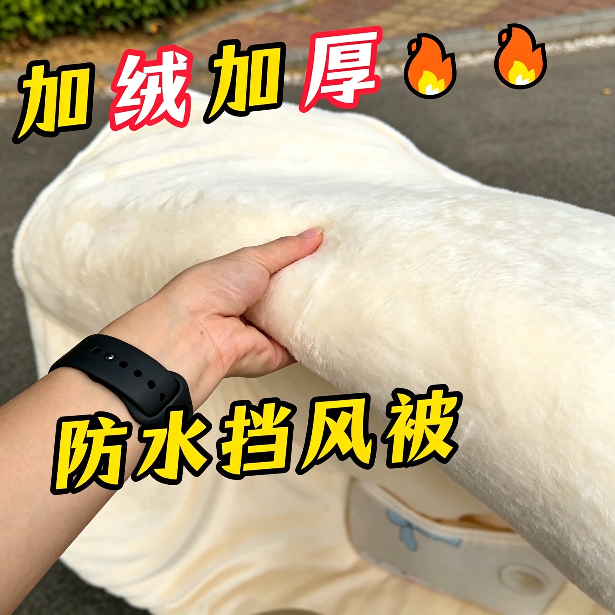电动车挡风被特厚斗篷式电动车挡风被冬季加厚加绒防水防风保暖