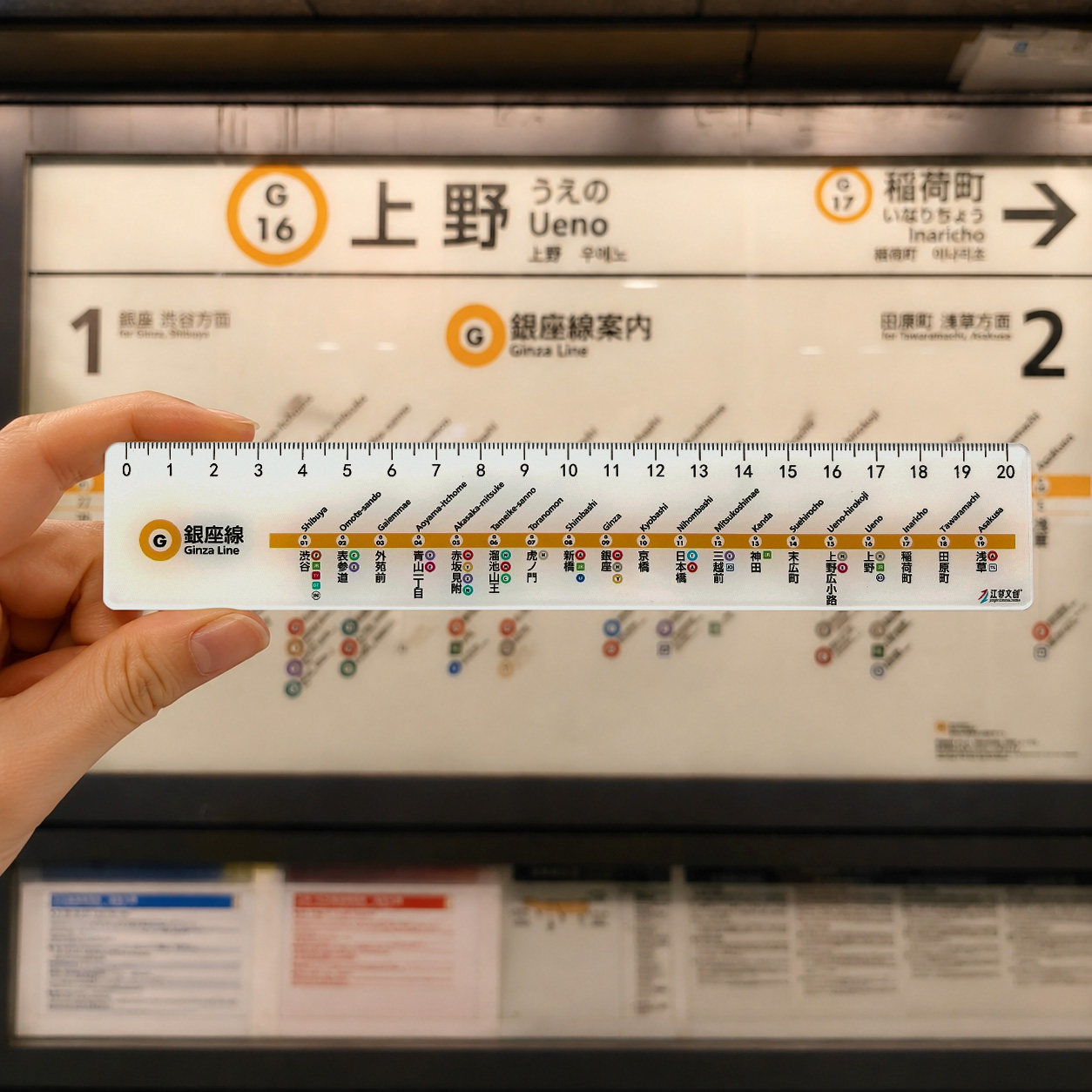 日本东京地铁文创JR韩国首尔地铁直尺创意礼品地铁伴手礼纪念品
