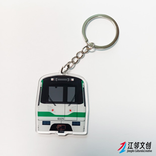 两件8折 合肥地铁列车车头挂件亚克力火车迷地铁迷学生背包挂件