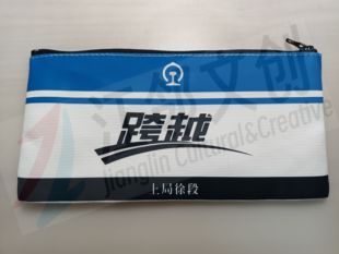 中国铁路文创笔袋国铁DF11G机车跨越