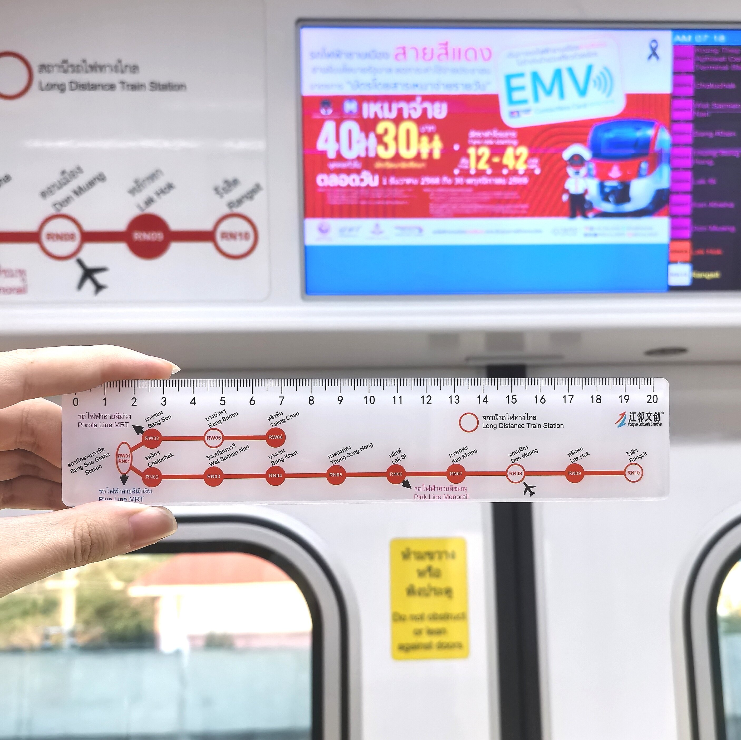 泰国曼谷地铁文创直尺MRT轻轨BTS机场快线ARL创意旅游伴手礼