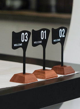 立式桌号牌金属桌面立牌个性旗帜黑色烤漆数字号码牌高级餐厅扫码