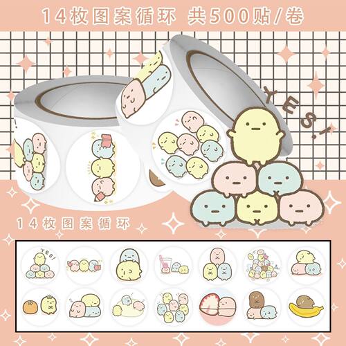 角落生物圆子可爱治愈卷卷贴
