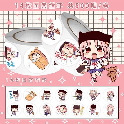 学园孤岛动漫二次元丈枪由纪贴画