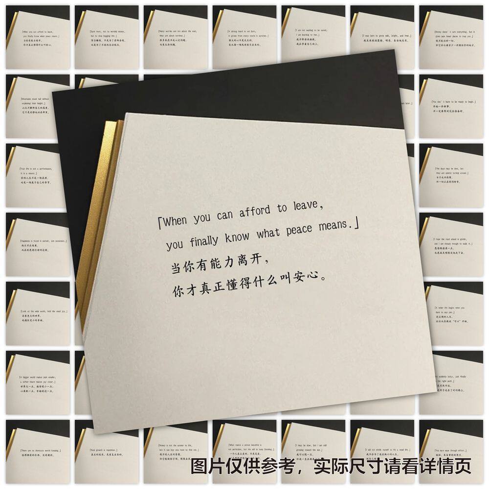 177张英语励志短句贴纸治愈系文字语录桌面手机手账防水装饰贴画