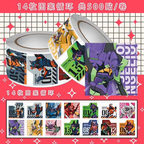 eva福音战士初号机卷卷贴