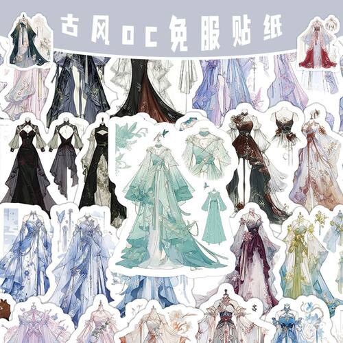 古风免服贴纸创意国风手绘服设计